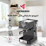 اسپرسو ساز مباشی مدل ME-ECM 2039 - Image 4