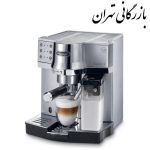 اسپرسو ساز دلونگی مدل ۸۵۰