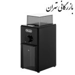 آسیاب قهوه دلونگی مدل KG79