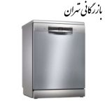 ماشین ظرفشویی بوش مدل SMS46MI20