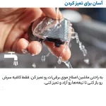 ماشین اصلاح موی سر و صورت فیلیپس سری 3000 مدل HC3525 - Image 4