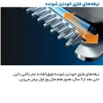 ماشین اصلاح موی سر و صورت فیلیپس سری 3000 مدل HC3525 - Image 5