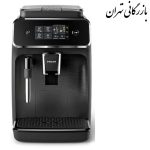 اسپرسوساز اتوماتیک فیلیپس مدل EP2231 ظرفیت 1.8 لیتر