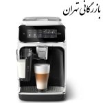 اسپرسوساز اتوماتیک فیلیپس مدل EP3343 ظرفیت ۱.۸ لیتر