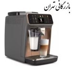 اسپرسوساز اتوماتیک فیلیپس مدل EP5544 ظرفیت ۱.۸ لیتر