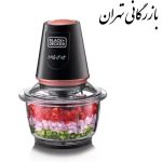 خردکن بلک اند دکر مدل GC430