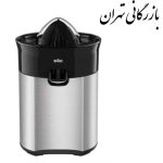 آب مرکبات گیری براون مدل 5050
