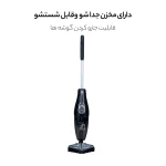 جارو شارژی تفال مدل UY5115 ظرفیت ۴۵ دقیقه با ولتاژ ۲۰ ولت - Image 5