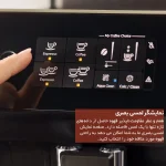 اسپرسو ساز فیلیپس مدل EP2220 - Image 5
