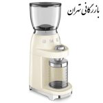آسیاب قهوه اسمگ مدل CGF11CR