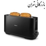 توستر فیلیپس مدل HD2590