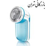 پرزگیر لباس فیلیپس مدل GC026/30