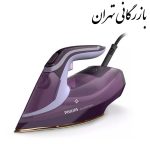 اتو بخار فیلیپس مدل DST8021 ظرفیت ۰.۳ لیتر