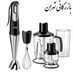 گوشت کوب برقی براون مدل BRAUN MQ9138XI