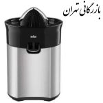 آب مرکبات گیری براون مدل CJ3050