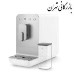 اسپرسوساز اتوماتیک اسمگ با مخزن شیر مدل BCC13