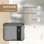 توستر نوتریکوک مدل T102S - Image 3