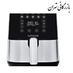سرخ کن نوتریکوک مدل NUTRICOOK NC-AF204