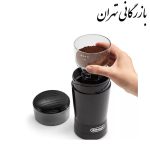 آسیاب قهوه دلونگی مدل KG200