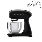 همزن برقی اسمگ مدل SMEG SMF03CRUK