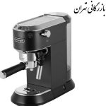 اسپرسوساز دلونگی 685 ظرفیت 1.1 لیتر