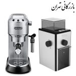 اسپرسو ساز دلونگی ۶۸۵