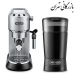 ست اسپرسو ساز دلونگی مدل 685 استیل با آسیاب قهوه KG200