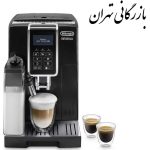 اسپرسوساز دلونگی مدل ECAM 350.55