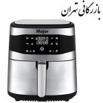 سرخ کن بدون روغن مدل Major