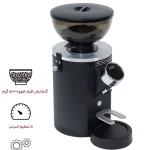 آسیاب قهوه مباشی مدل ME-CG2299 - Image 5