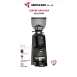 آسیاب قهوه مباشی مدل ME-CG2300 - Image 4