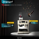 اسپرسوساز مباشی 2058 - Image 7