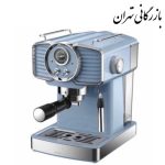 اسپرسوساز مباشی مدل 2037 ظرفیت 1.5 لیتر با فیلتر استیل