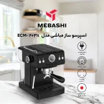 اسپرسوساز مباشی مدل 2038 ظرفیت ۱.۵ لیتر با فیلتر استیل - Image 3