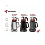 چای ساز مباشی مدل ME-TM302 ظرفیت ۲ لیتر با کتری استیل
