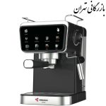 اسپرسوساز مباشی مدل 2120 ظرفیت 1.5 لیتر با فیلتر استیل ضد زنگ