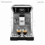 اسپرسو ساز دلونگی اتوماتیک مدل ECAM550.65.S