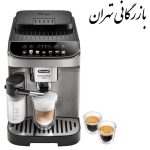 اسپرسوساز اتوماتیک دلونگی مدل ECAM550.85 ظرفیت ۲ لیتر با فیلتر آب