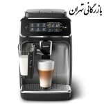 اسپرسوساز اتوماتیک فیلیپس مدل EP8757.20 LatteGo Pro ظرفیت 1.9 لیتر