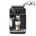 اسپرسو ساز اتوماتیک فیلیپس مدل EP5541 ظرفیت ۱.۸ لیتر