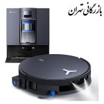 جارو رباتیک اکووکس مدل X12 Omni Cyclone