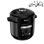 مولتی کوکر تفال مدل CY601 ظرفیت ۶ لیتر استیل چند کاره