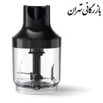 گوشت کوب برقی فیلیپس مدل HR2684 ظرفیت ۰.۷ لیتر چند کاره