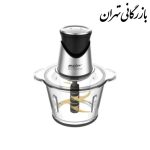 خردکن دوقلو مباشی مدل ME-CH4006 ظرفیت ۱.۵ لیتر