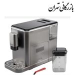 قهوه ساز اتوماتیک گرنیه مدل GFACM20S ظرفیت ۱.۵ لیتر