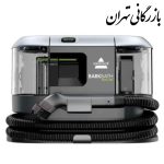 فرش شوی بیسل مدل 31149 سه کاره